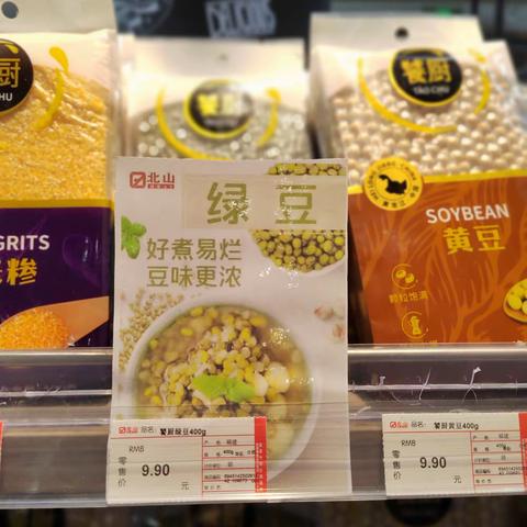东辰一号干杂卖点回复
