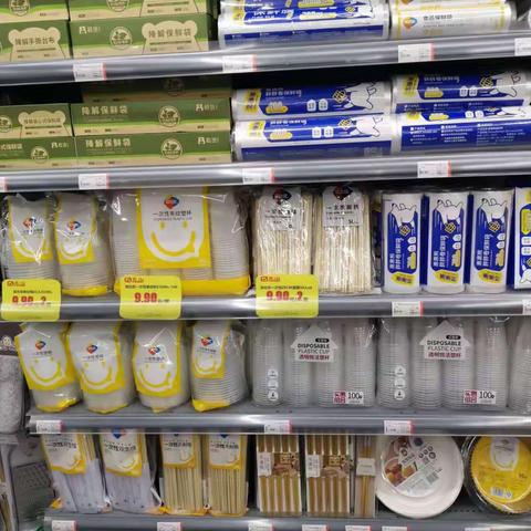 东辰一号五星检查整改回复