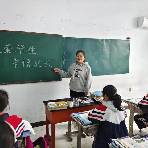 关爱学生 幸福成长——永年区讲武总校开展主题活动