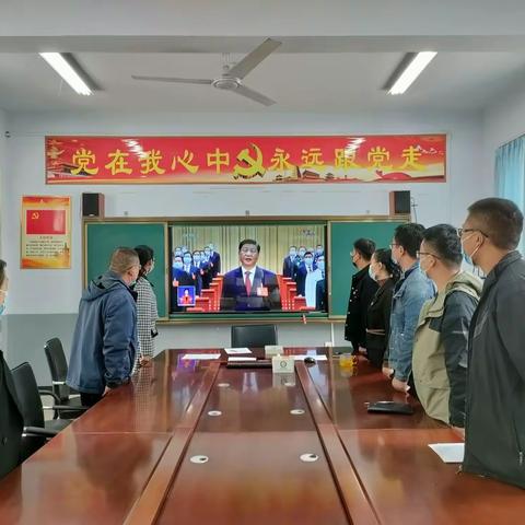 学习党的二十大，一起扬帆向未来——巩义市新中镇茶店小学贯彻学习党的二十大精神