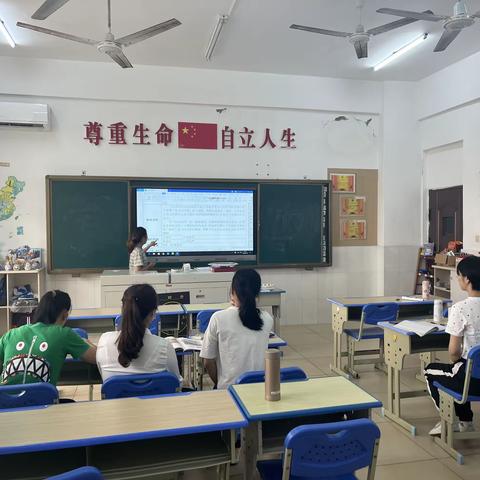 启智部数学组公开周第一次备课——“研学研教，互助成长”