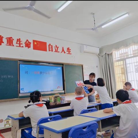 2021～2022学年第二学期启智部生活数学组公开课《得数是8的加法》听课评课活动