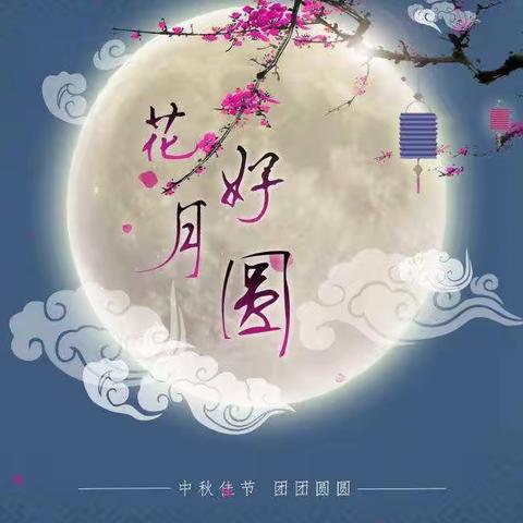 长征小学二（8）班姚凯旋
