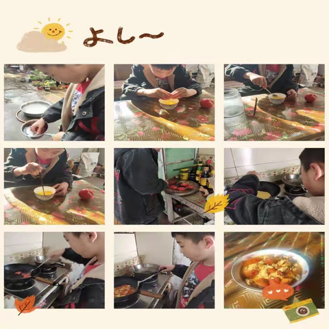 “蔬”香为伴，悦满心间——白沙埠小学柏庄校区五年级居家劳动展示
