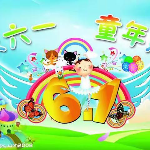 “童心飞扬，快乐六一”实验小学五年八班“庆六一”演出纪实