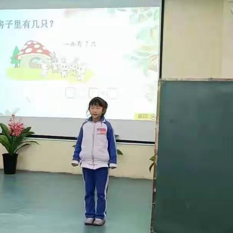 园山街道教育中心到康艺学校开展教学视导活动