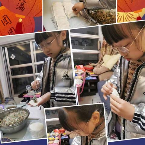 多姿多彩的寒假