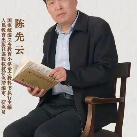 创争出.教研动态‖潼关县添景苑学校语文网络学习活动纪实