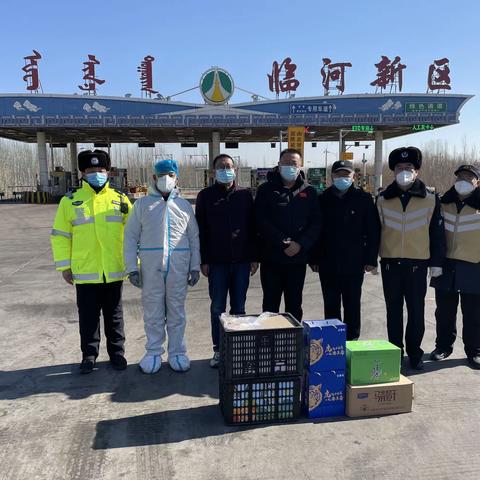 感谢有你，“疫”线送暖！临河区教育局看望慰问疫情防控一线教师志愿者