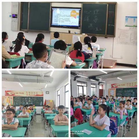 【复学归来 不负韶华】示范区实验学校（小学部）   心理健康教育系列活动