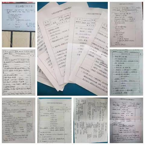 示范区实验学校小学部全体教师参加学生心理健康教育专题培训