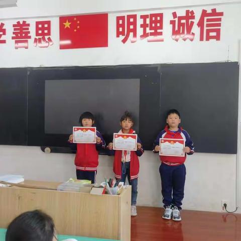 坚持心中热爱，不负少年之名----二（6）班书香家庭、阅读之星风采展示