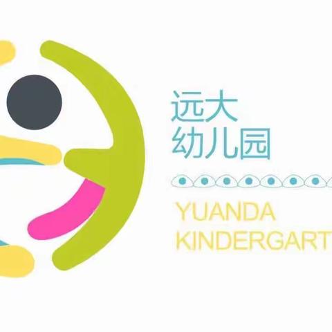 孩子在幼儿园生活的7个好处