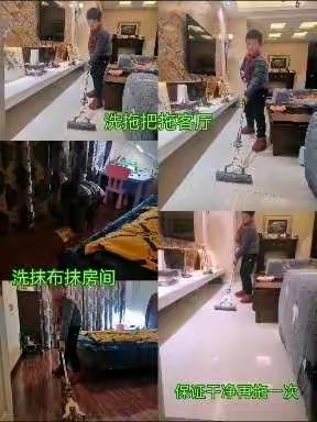 京口实小二（5）班第5小队寒假劳动—过年啦