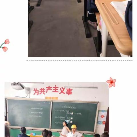 金秋送爽日，教研正当时——高林村小学教研活动