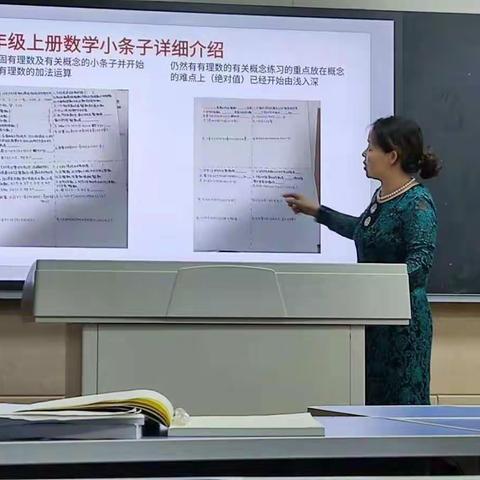 九中明德校区数学新教师入职培训