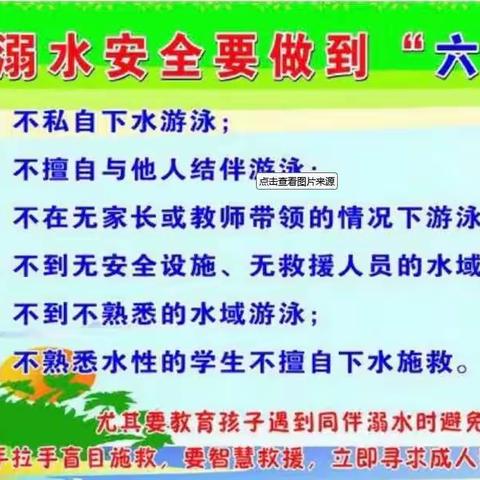 战疫前线勇争先 责任担当践初心 ——宁城县第四中学教师志愿突击队核酸检测工作纪实