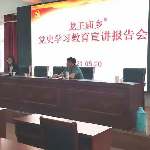 以史鉴今、资政育人——在学习中坚定信念，在奋发有为中践行初心使命