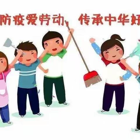 “以劳育德，以劳育美”——岭西小学开展劳动教育纪实