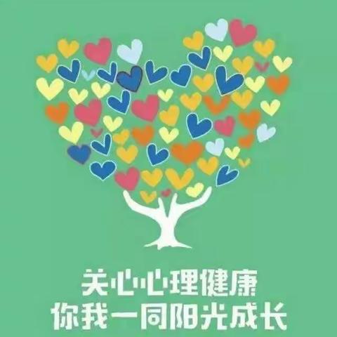 绽放吧，青春！                              ——大河镇初级中学心理健康教育专题讲座