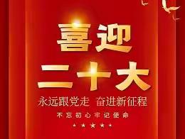 化解矛盾纠纷 维护社会稳定