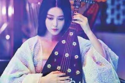 《琵琶吟》
