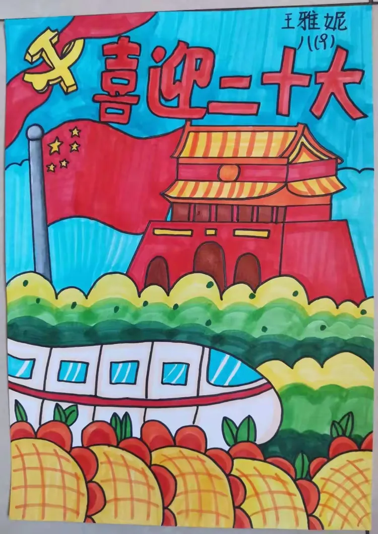 "喜迎党的二十大,传承红色基因"灵武市第四中学八年级