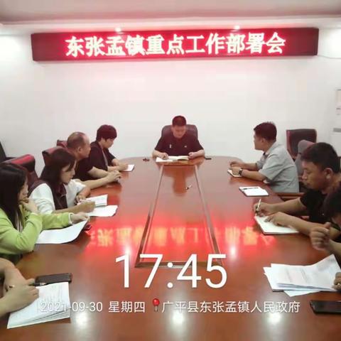 东张孟镇国庆不停歇、充实过假期——以实际行动向祖国献礼