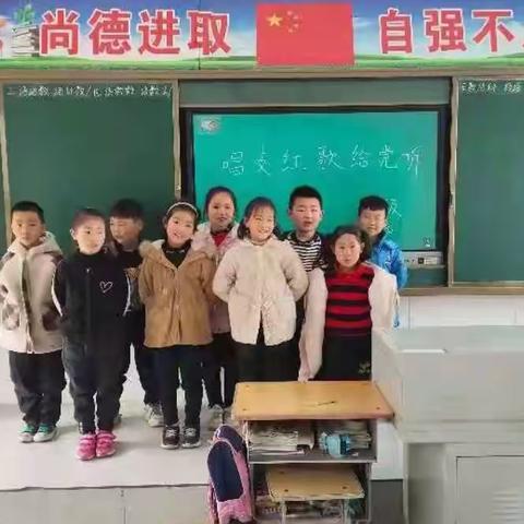 【豫灵镇亚武小学】“童心向党 永远跟党走——唱支红歌给党听”教育实践活动