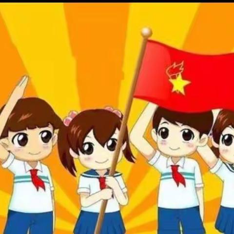 【翼城县北关民族小学】星星火炬    照我前行