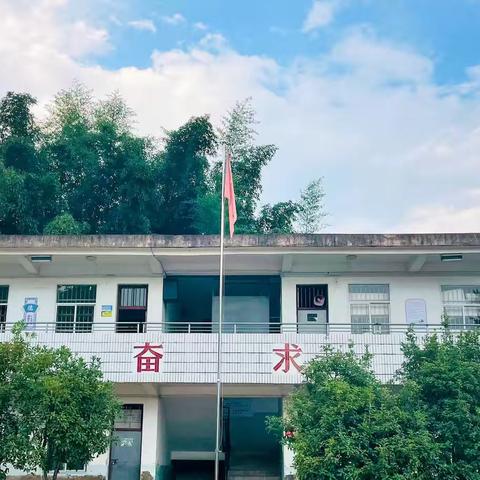 稠川小学——珍爱生命、严防溺水