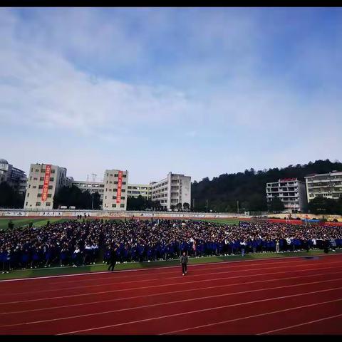 虎啸迎新载，携手向未来——湘南中学2022年春季开学典礼