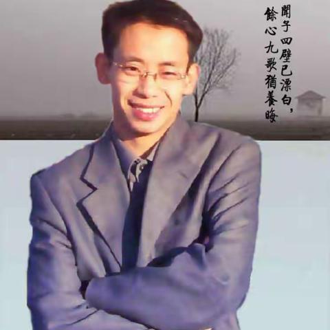 一捧烈焰荐“欧阳”，“枫”流才子弄诗章——听欧阳荐枫老师讲座有感
