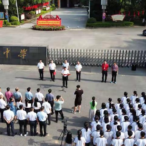 携手奋进新征程，南北合一铸辉煌——湘南中学正式挂牌郴州市第二中学南校区