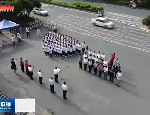 待到南北合体时，共看繁花似锦开——湘南中学挂牌郴州市第二中学南校区