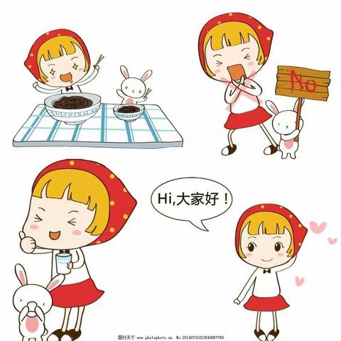 乖乖组4月6日～4月10号周计划