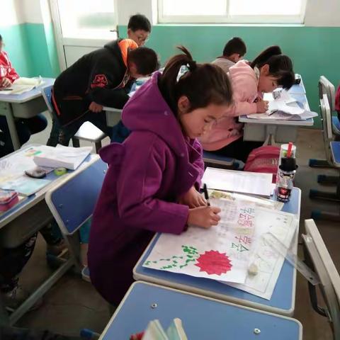 张王文小学四年级以“感恩”为主题的手抄报