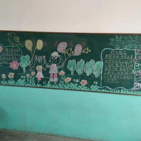展现两节风采――张王文小学黑板报