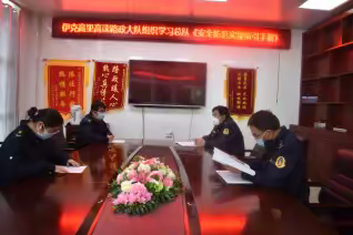 狠抓学习对标对表 强化排查消除隐患营造“畅安舒美”通行环境