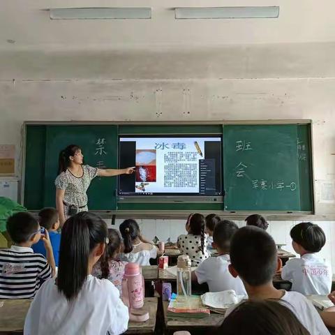 “禁毒宣传进万家，远离毒品健康大家”——范县濮城镇军寨小学