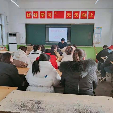 濮城镇军寨小学开学前准备工作会议