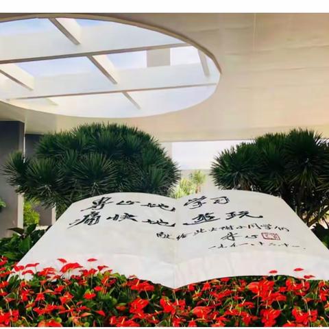 住宿部六一活动