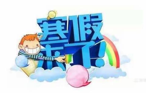 陪你度过美好的小时光一一逊克农场幼儿园寒假亲子活动集锦