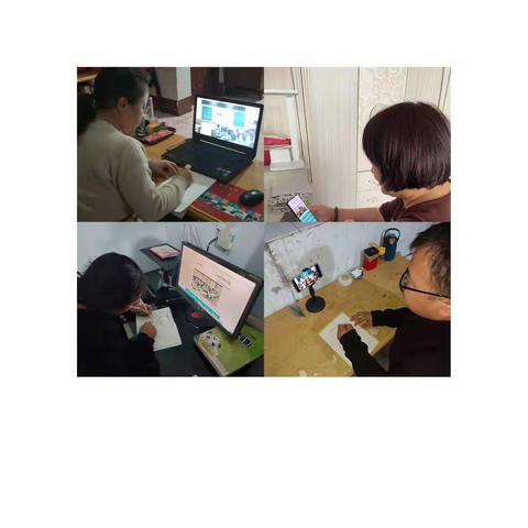 疫情无情人有情  居家充电来学习——旧城小学教师观摩省评优课视频展播活动