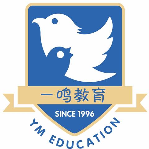 一鸣明珠康城幼儿园2021秋季开始招生啦！