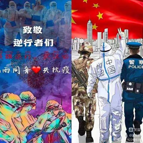 “不负韶华舞流年，少年读书正当时”。 ——2021级13班网课学习主题班会