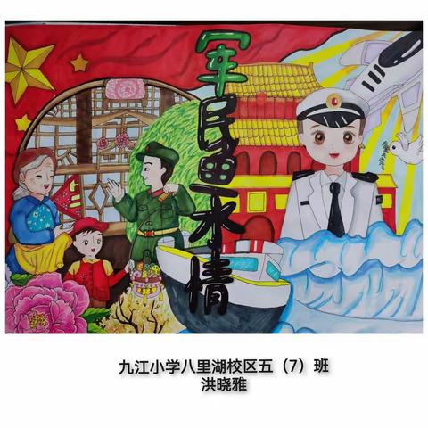 “情系边海防官兵” 微画展