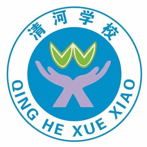 “心.方.法”家校共育大讲堂——清河学校一年二班