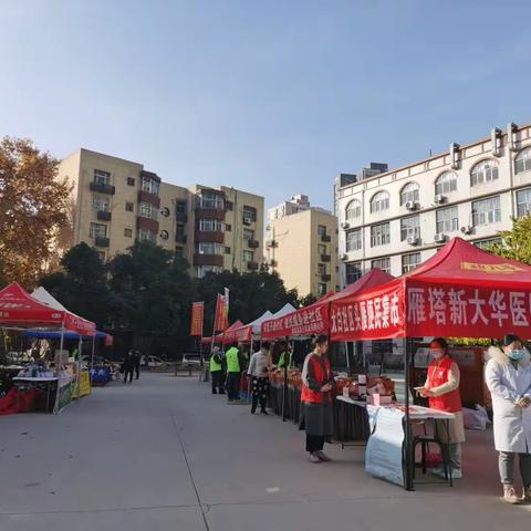 爱上电子城 幸福过日子——太白社区头雁服务集市开市了