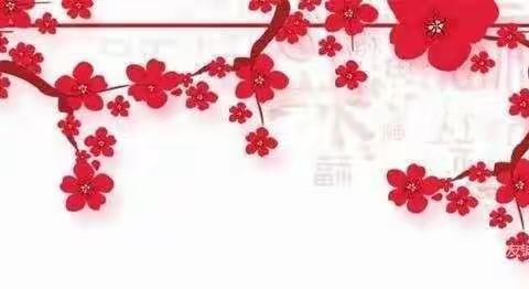 放假通知——假期安全